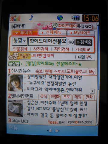 2002년에도 사용 가능하던 와이파이를 우리가 2009년에야 쓸 수 있었던 이유^^ | 인스티즈
