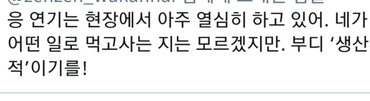 현재 전투력 유아인.jpg | 인스티즈