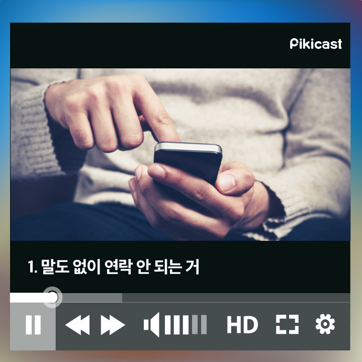 연인사이의 매너 | 인스티즈