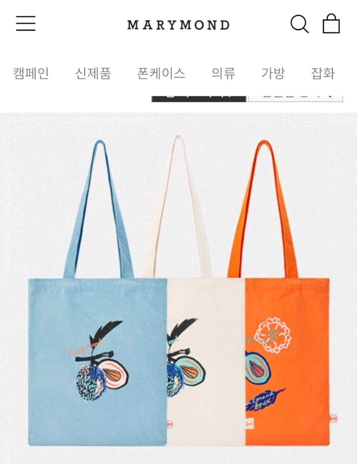 마리몬드 옷 입는 아이돌.gif | 인스티즈