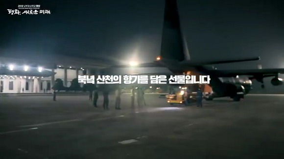 송이버섯 배송작전 | 인스티즈