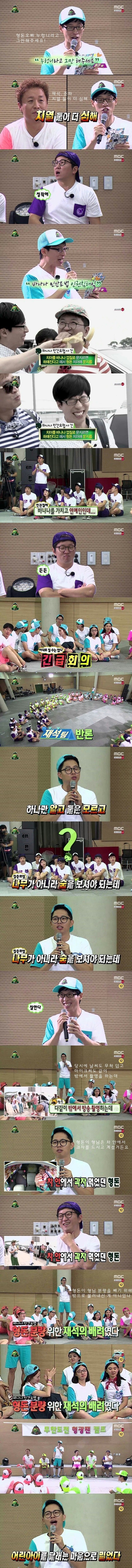  무도 형광팬"이제는 말할 수 있다".jpg | 인스티즈