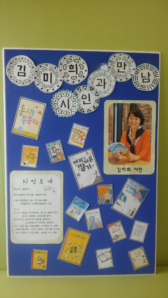 혜윰 이미지