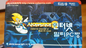 2000PC방 이미지