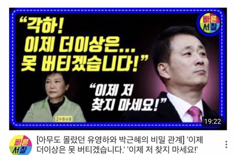 한번 겪고도 변화하지 않는 사람들 | 인스티즈