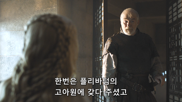 [왕좌의게임] 폭풍의 딸 57화 | 인스티즈