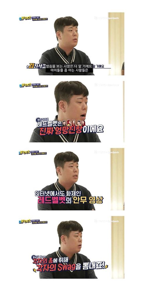 연예부 기자들이보는 레드벨벳.jpg | 인스티즈