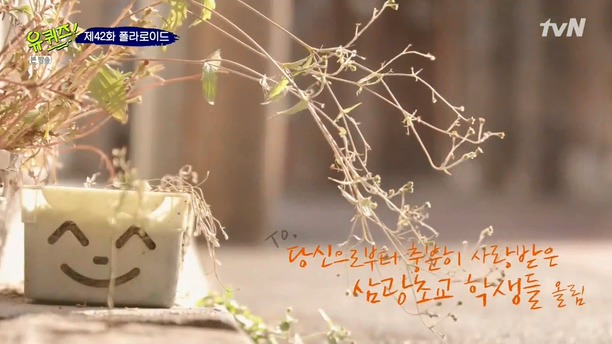 [유퀴즈온더블럭] 할머니가 문방구를 닫지 못하는 이유.jpg | 인스티즈