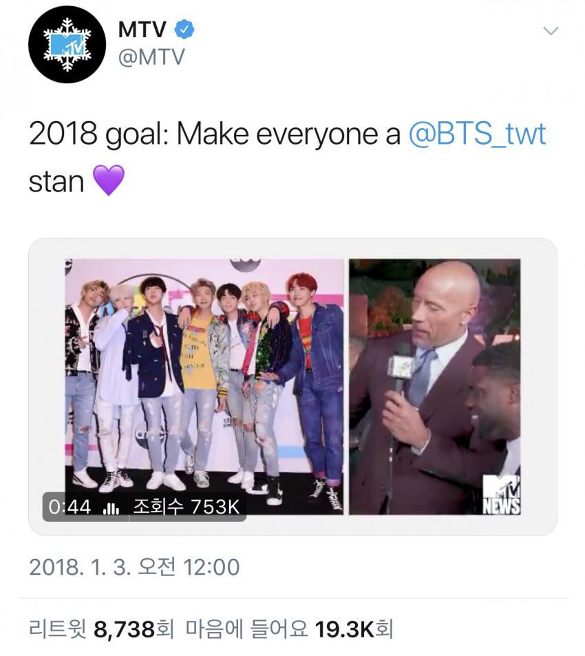 미국 MTV의 새해 목표: 모든 사람들을 방탄 팬으로 만들기 | 인스티즈