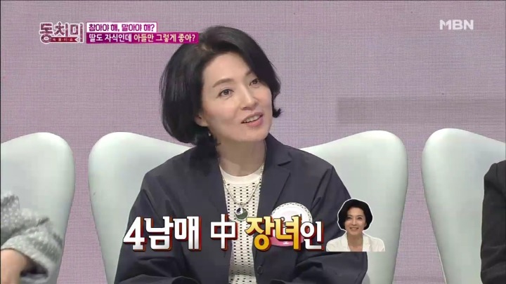 남동생이 오기전까지는 딸들은 밥을 먹지 못 함.jpg | 인스티즈