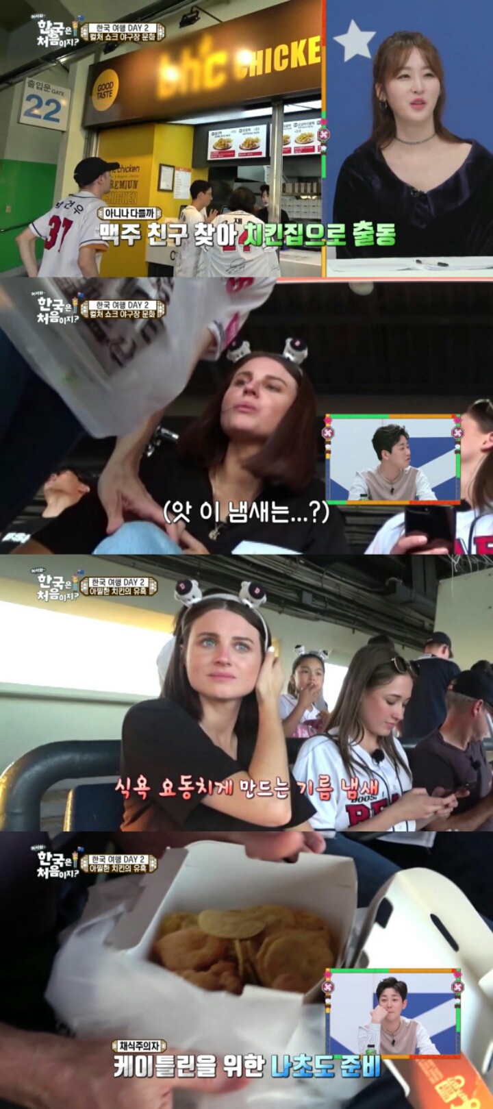 외국인 채식주의자가 한국에서 참지 못한 그것 | 인스티즈