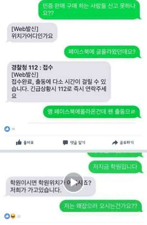 웃긴짤 모음.jpg | 인스티즈