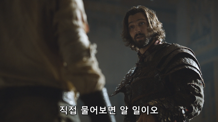 [왕좌의게임] 폭풍의 딸 67화 | 인스티즈