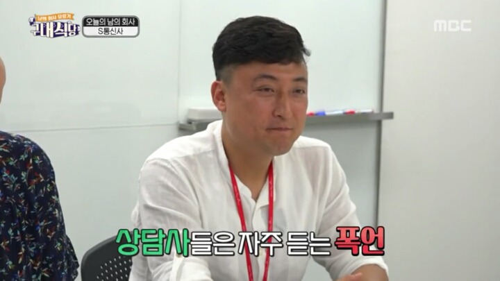 상담사들의 고충.JPG | 인스티즈