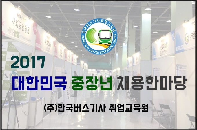 (주)한마당 이미지