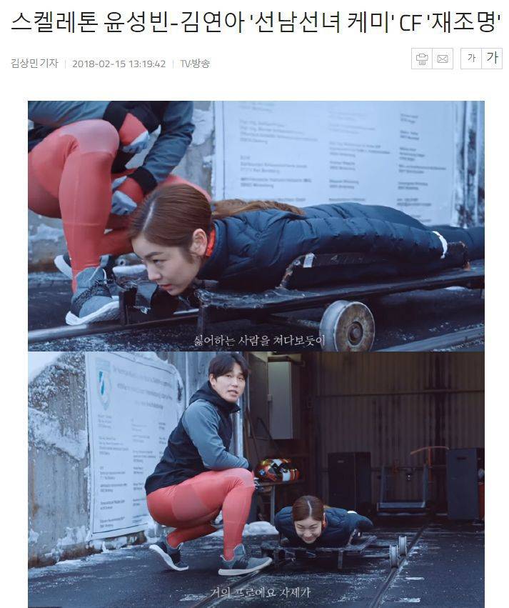 꿈을 이룬 아싸이자 덕후 윤성빈.jpg | 인스티즈