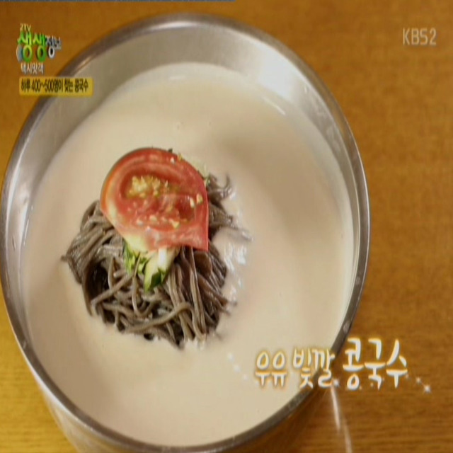맛자랑칼국수 이미지