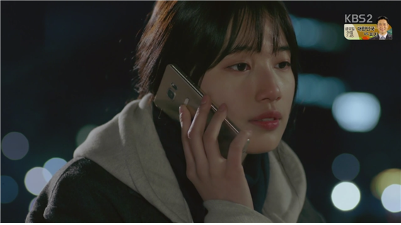 [드라마] 함부로 애틋하게 09화 (1) | 인스티즈