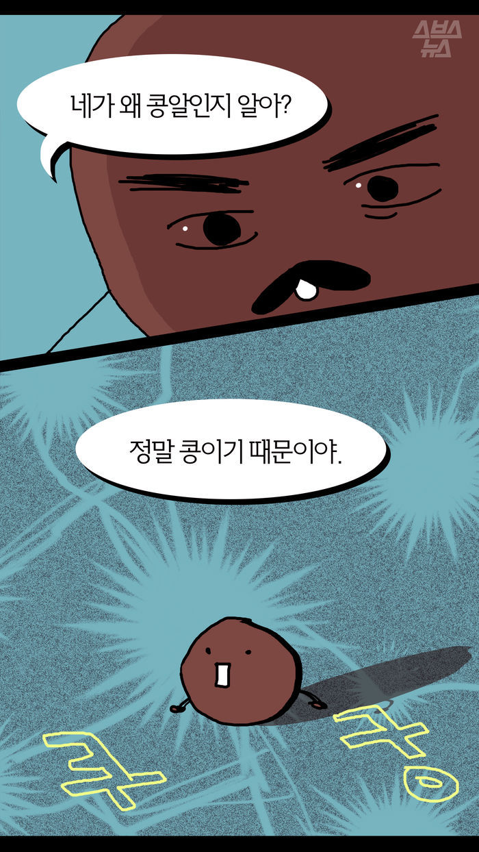 짜장라면 속 고기 건더기의 충격적 진실 | 인스티즈