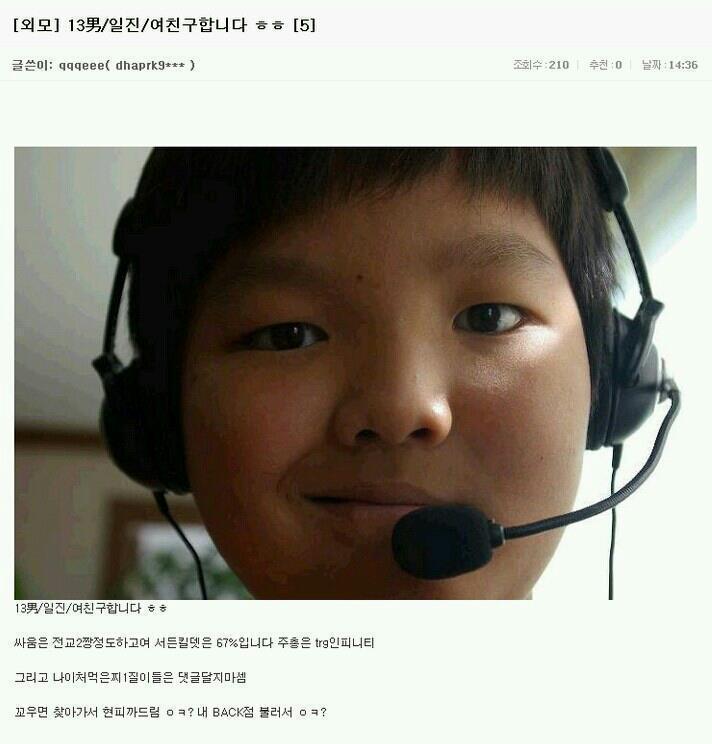 지상 최고의 일진들 | 인스티즈