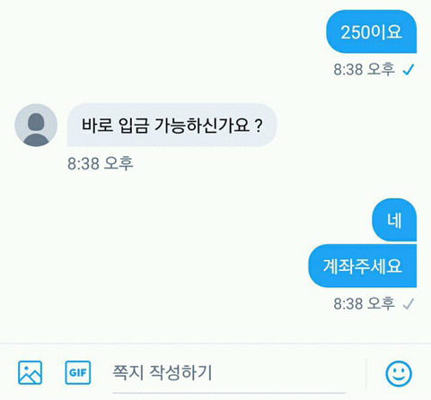흔한 아이돌팬들의 플미충 퇴치 (feat.뉴이스트) | 인스티즈