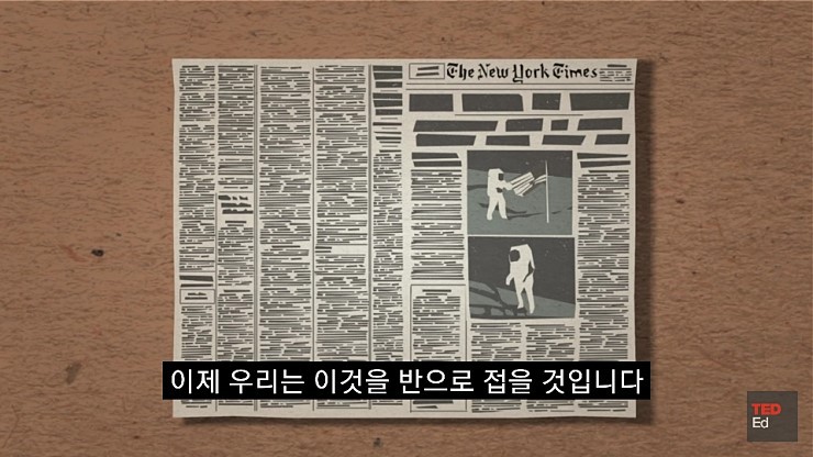 종이를 45번 접으면 달에도 닿는다.jpg | 인스티즈