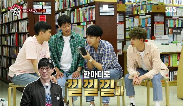 전화출연으로 분량뽑는 유재석.jpg | 인스티즈