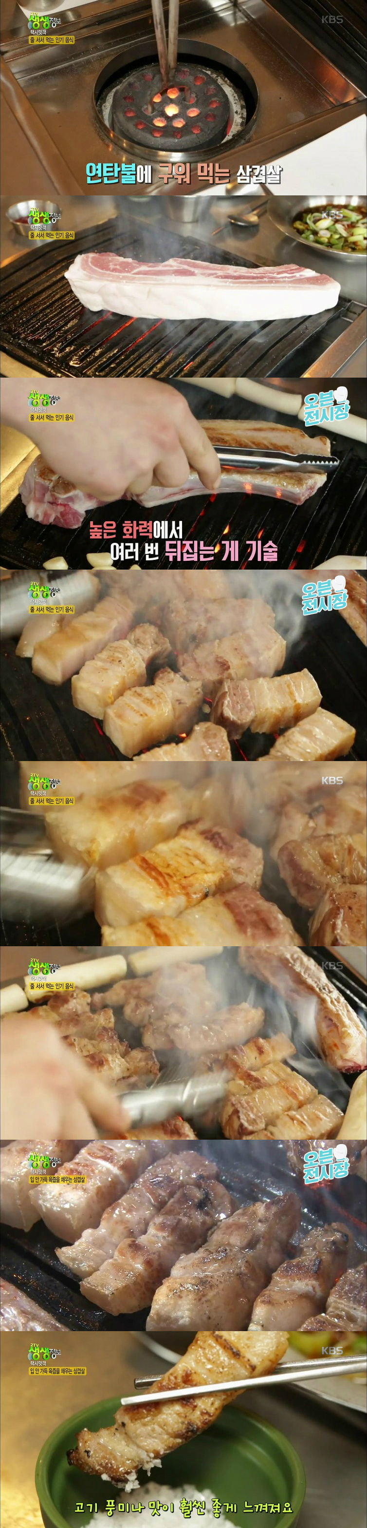 3층까지 만석이라 사람들이 밖에서 기다리는 삼겹살 맛집.jpg | 인스티즈