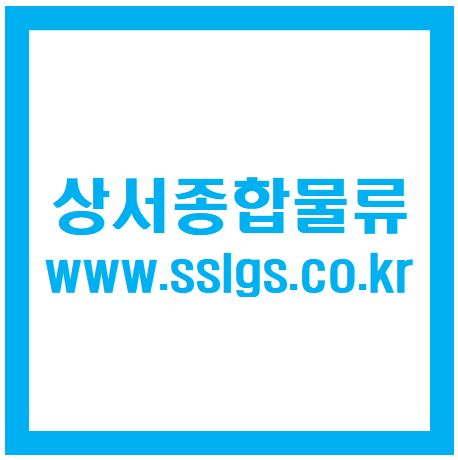 광주냉동운수 이미지