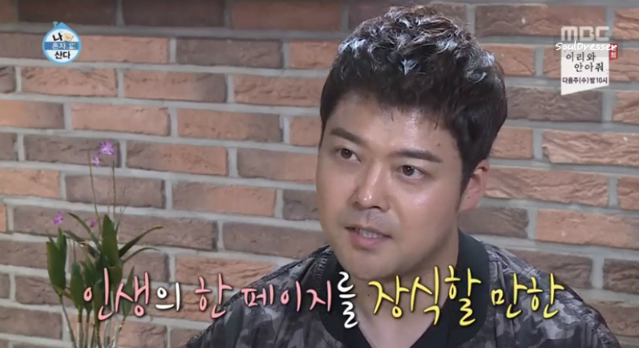 [나혼자산다] 전현무와 17살 반려견 또또 이야기.jpg | 인스티즈