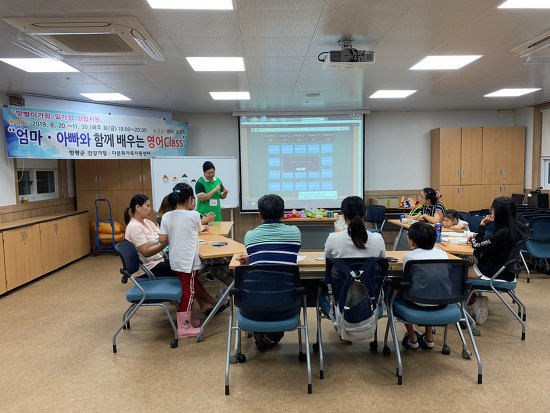 19.08.27(화) 모자이크-영어교실