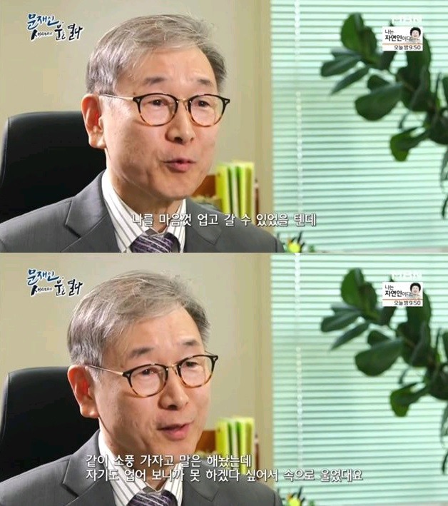 문재인 대통령 학창시절 군시절 변호사시절 평판 | 인스티즈