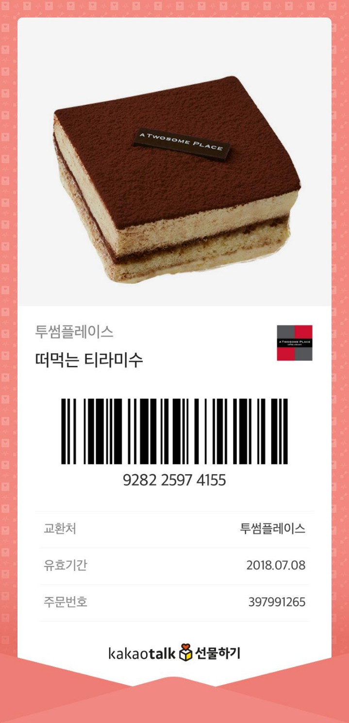 우아림 이미지