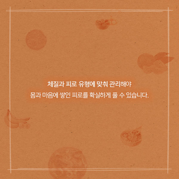아무리 자도 피곤한 진짜 이유 | 인스티즈