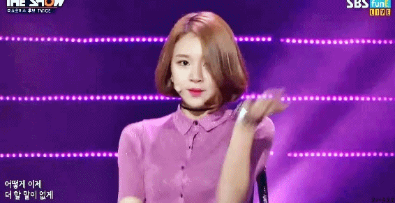 트와이스 손채영 (아기맹수 우주여신 갸르릉) | 인스티즈