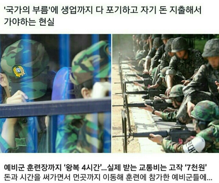 과도한 한글패치 | 인스티즈