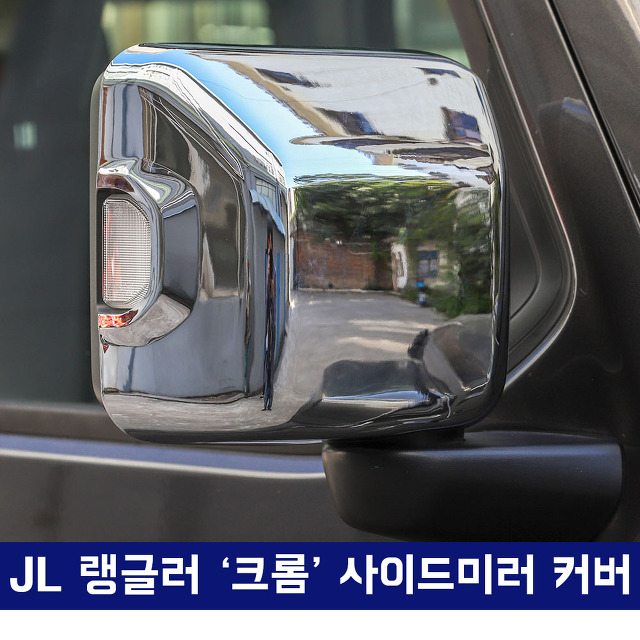 포휠파츠 이미지