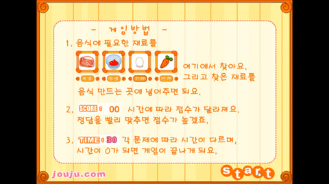 90년생이면 이 게임 보고 소름돋음 | 인스티즈