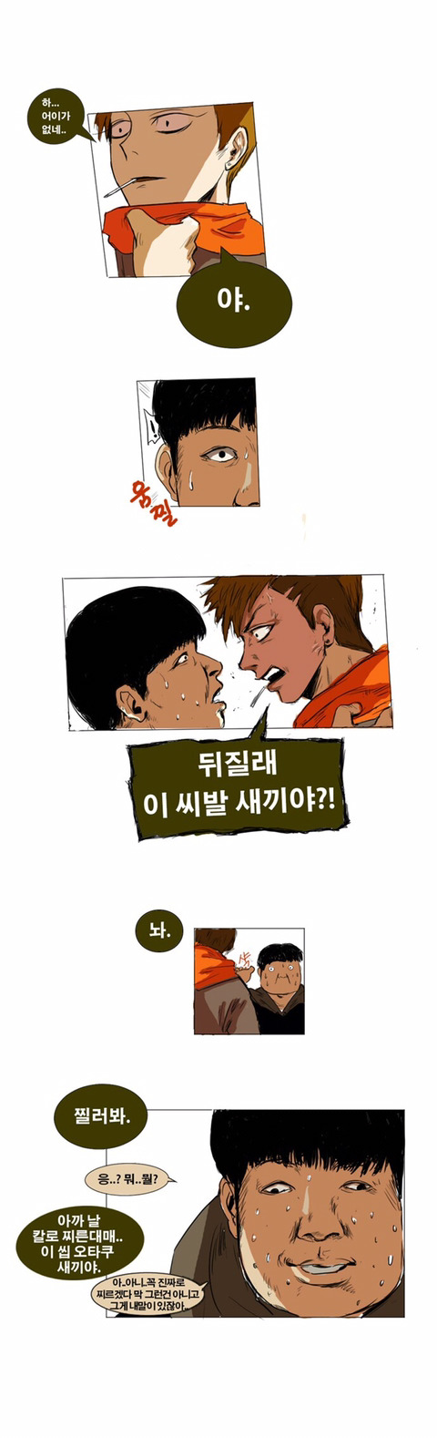 이봐요 미씨 현실고증.jpg | 인스티즈