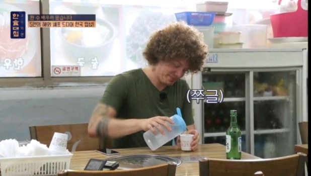한식대첩 찍으러 왓다가 어서와한국은처음이지 찍고 있는 외국인 셰프 | 인스티즈