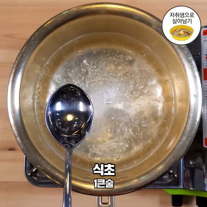마성의 자취 레시피 욕망의 달걀 | 인스티즈