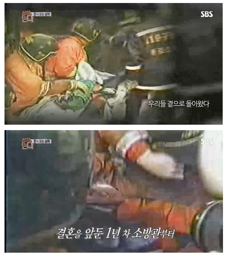 대한민국 소방서 역사상 최악의 사건.jpg | 인스티즈
