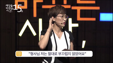 성폭력 피해자에게 수치심을 강요하지 마세요 | 인스티즈