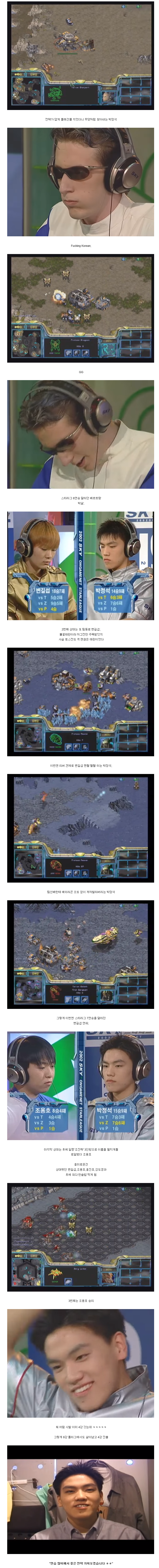 [스타리그이야기] 당신의 가을은 언제입니까?.jpg | 인스티즈