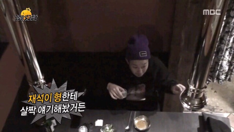 몰카당한 조세호 | 인스티즈