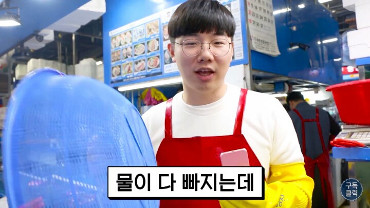 수산물 시장가서 유심히 봐야할 저울 사기치는 방법 | 인스티즈