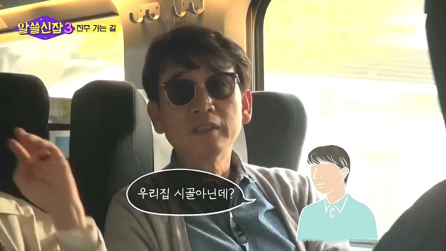 유시민작가님이 대학교 때 충격(?) 받은 것 | 인스티즈