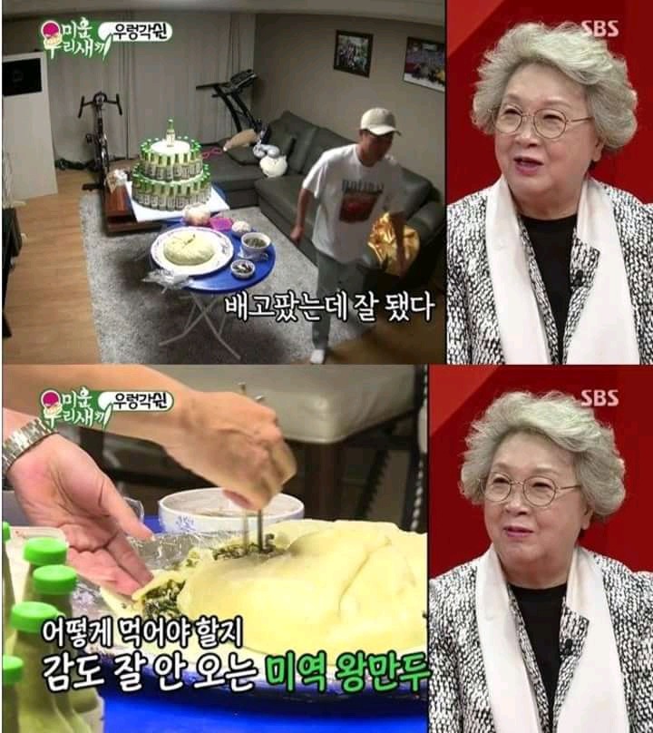 김종민 생일상 차려주는 쉰건모.jpg | 인스티즈