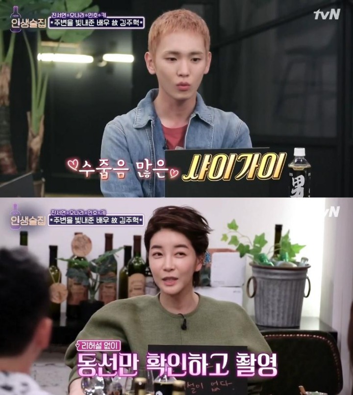 진서연이 말한 고 김주혁 배우 | 인스티즈