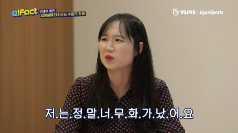 연예부 기자들이 분노한 이유 | 인스티즈